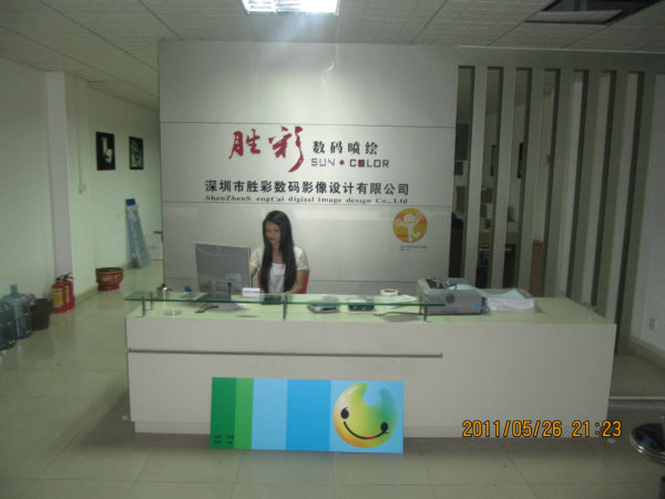 办公前台