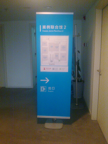 42型海报架