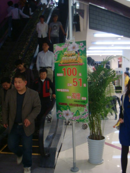 胜彩广告