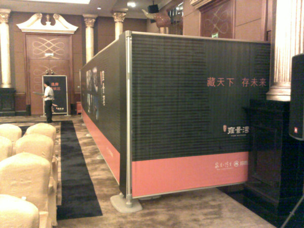 胜彩广告