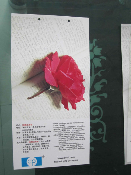油画布高清喷绘