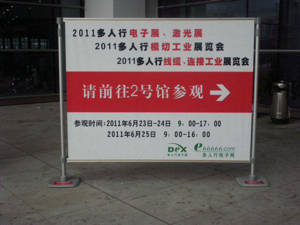 胜彩广告