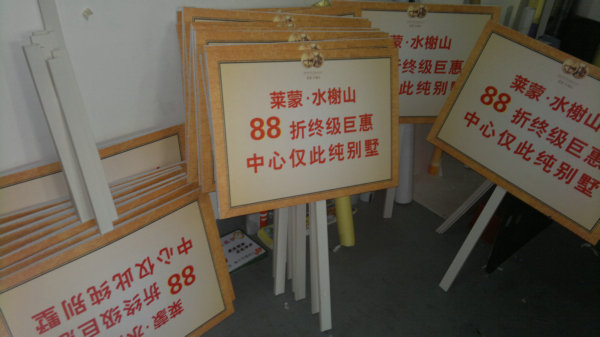 KT板喷绘