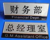 雕刻水晶字