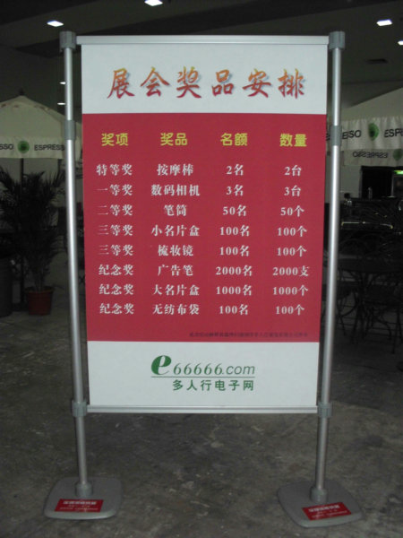 胜彩广告