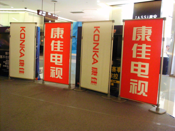 胜彩广告