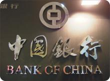 铝制金属字