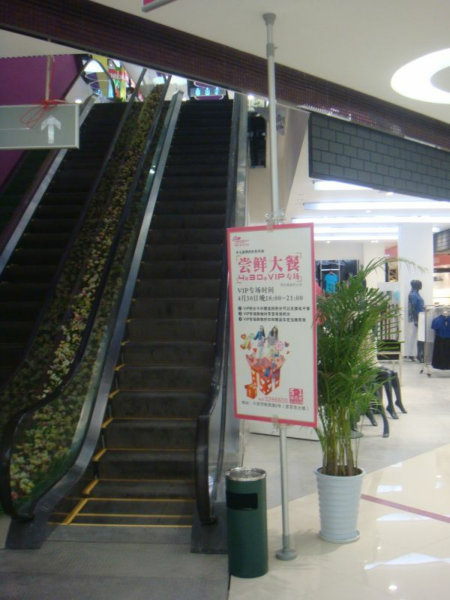 胜彩广告