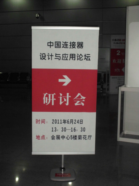 胜彩广告