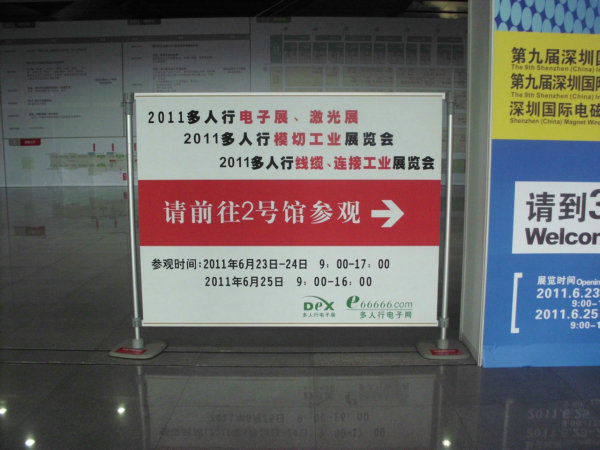胜彩广告