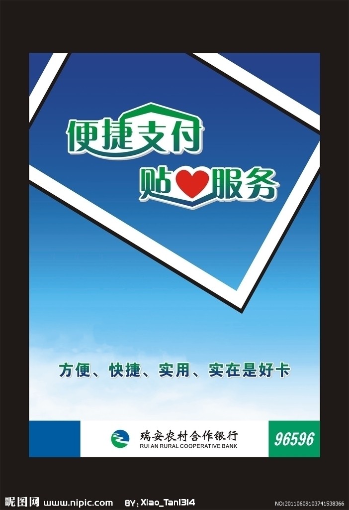 高档灯片喷绘