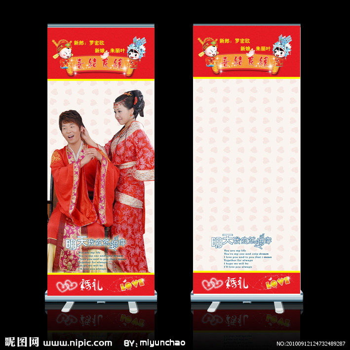 易拉宝展架
