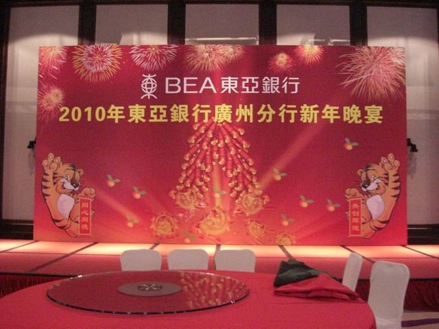 平面桁架