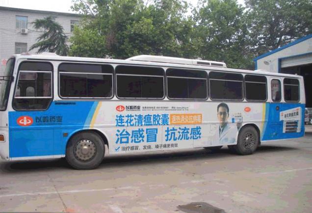 创意车贴