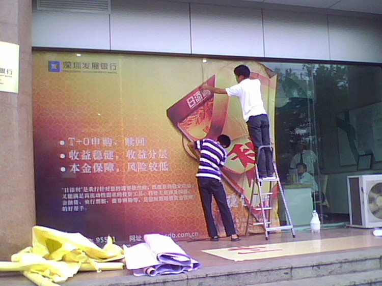 单孔透喷绘