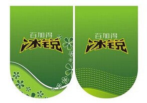 宣传吊旗
